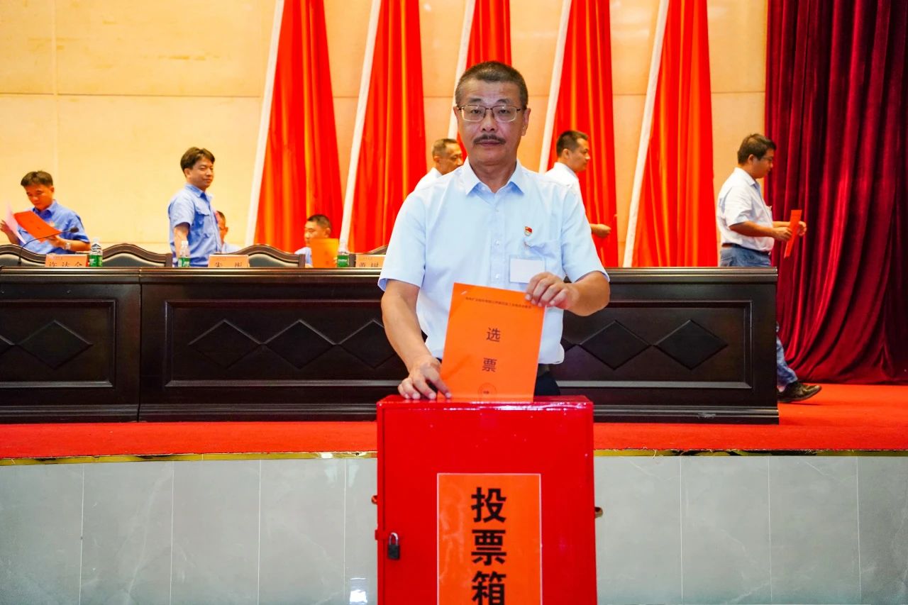 尊龙凯时第四次工会会员代表大会胜利召开2 20240426150642.jpg