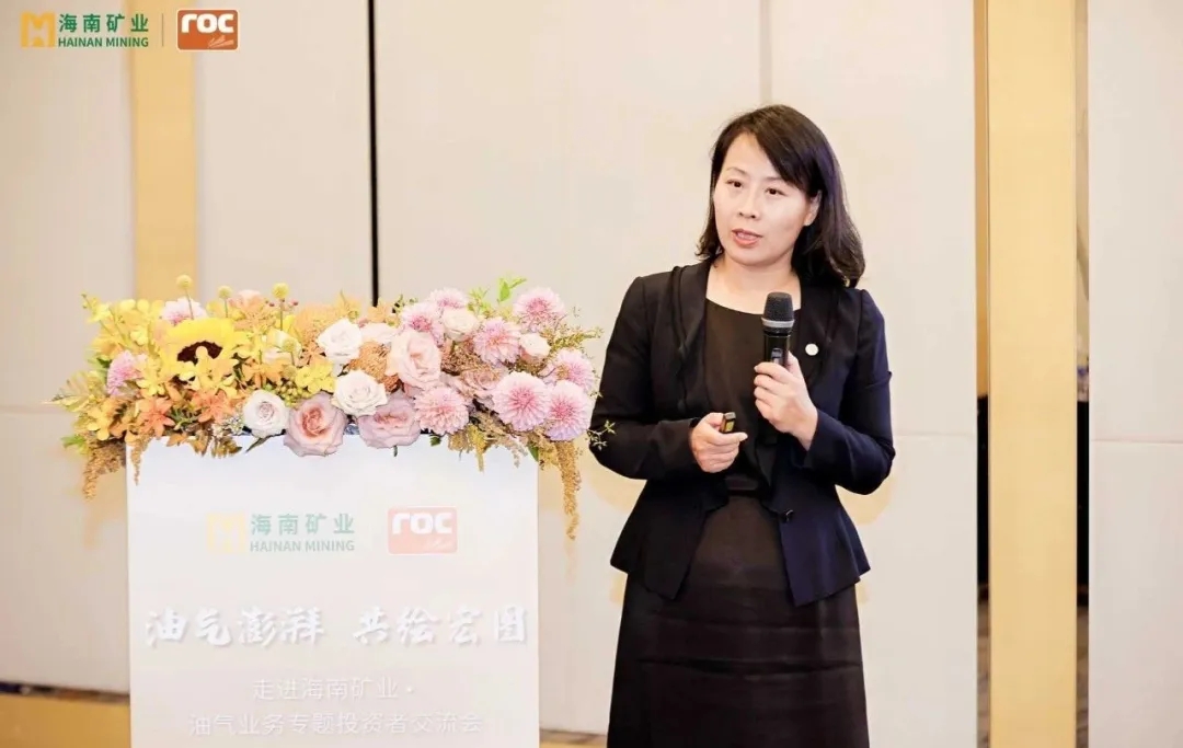 1720169713295212.jpg 尊龙凯时举行油气业务专题投资者交流活动4.jpg